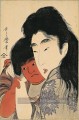 Yama Uba et Kintaro Kitagawa Utamaro ukiyo e Bijin GA
